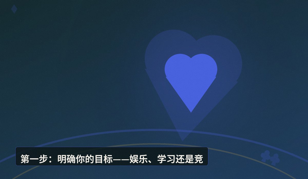 新手找牌友线下俱乐部 - 新手找牌友线下俱乐部?三个关键步骤帮你找到靠谱组织