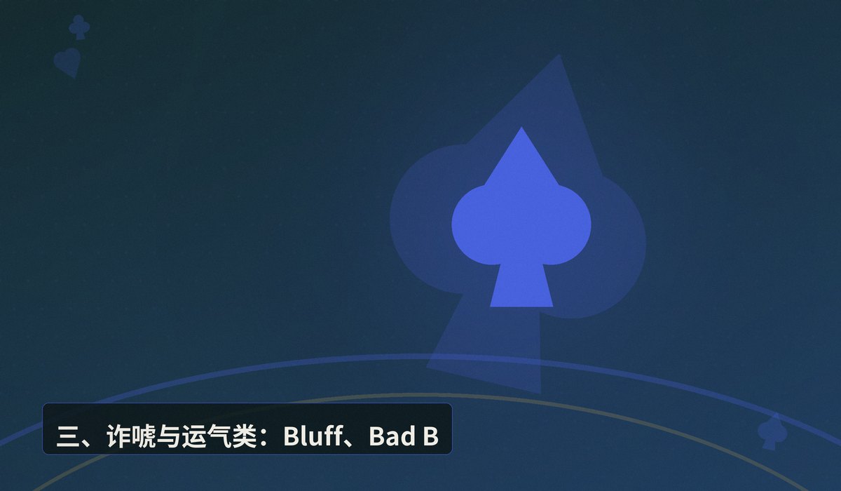 德州扑克术语黑话扫盲 - 德州扑克术语黑话扫盲:从Nuts到Bad Beat,老玩家常用词全解析